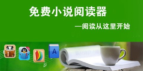 龙虎APP下载